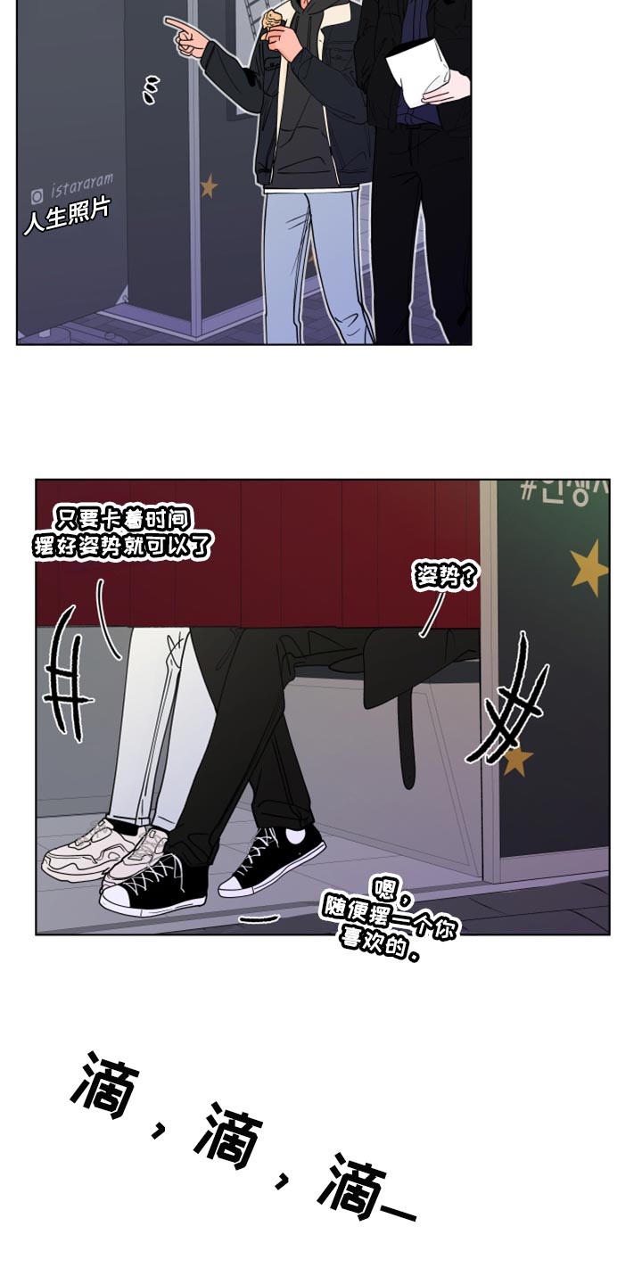 第273话7