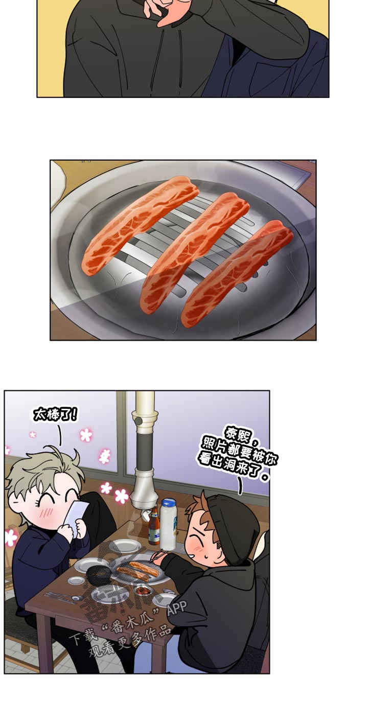 第273话9