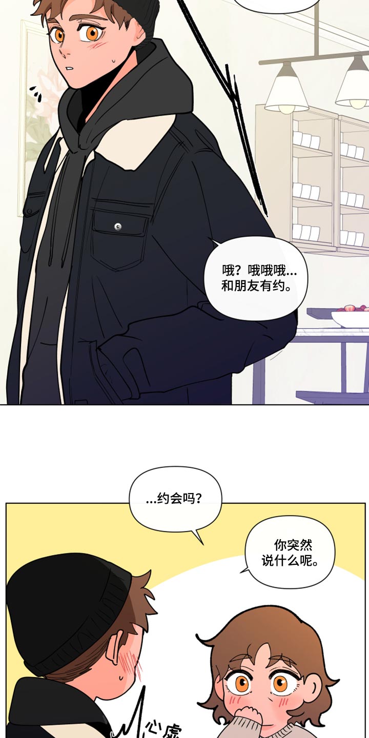 第272话1