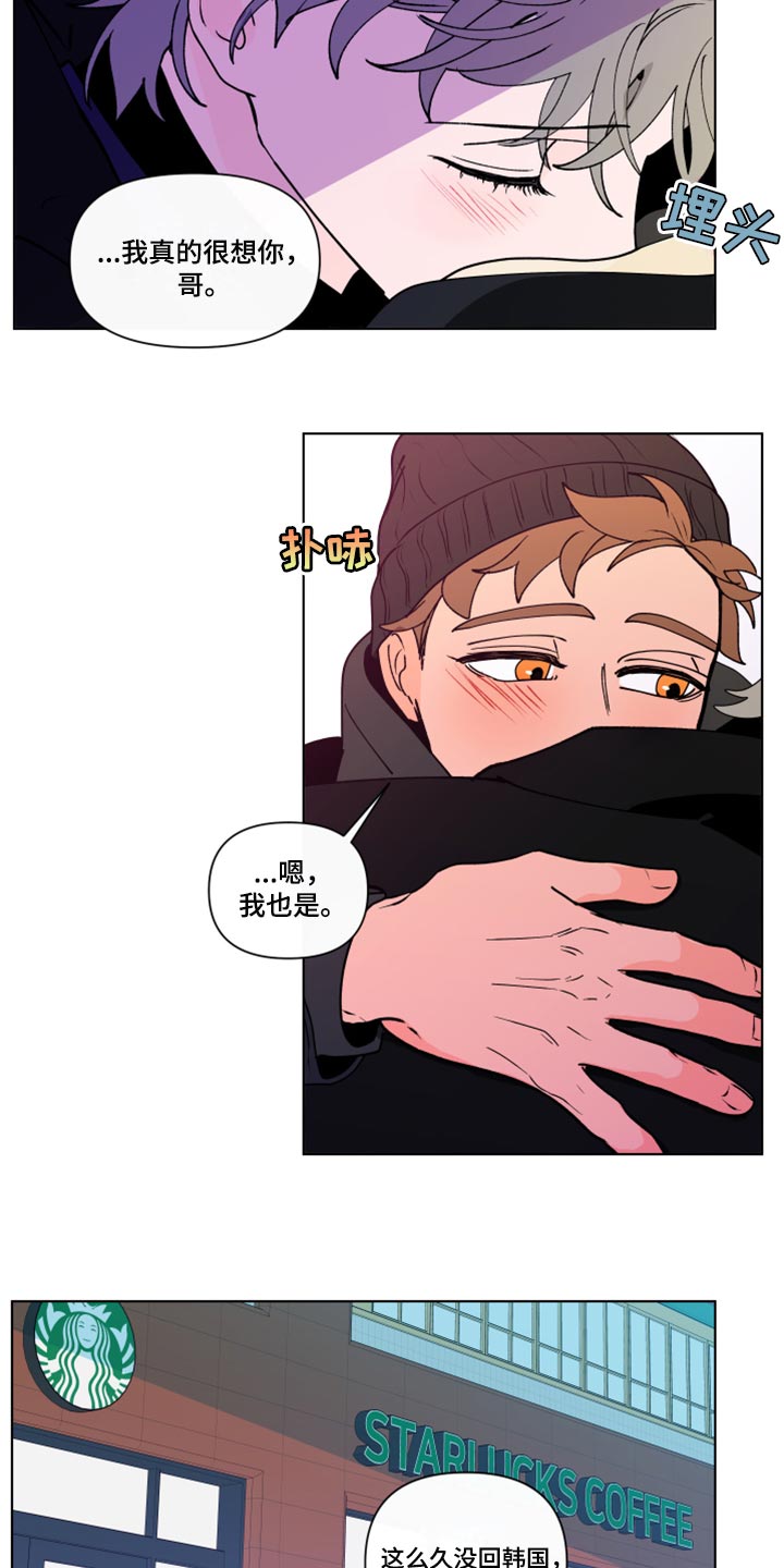 第272话11