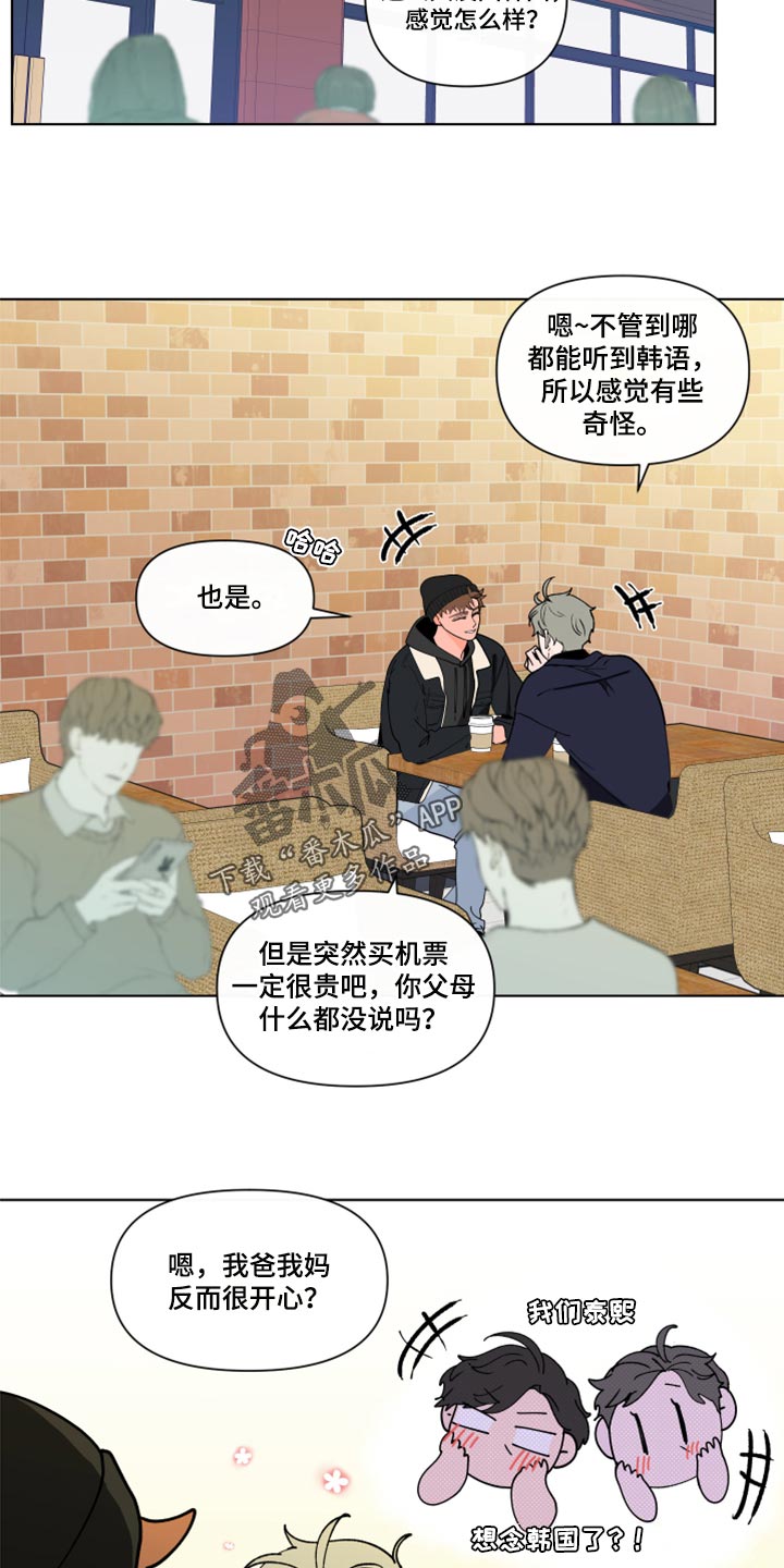 第272话12