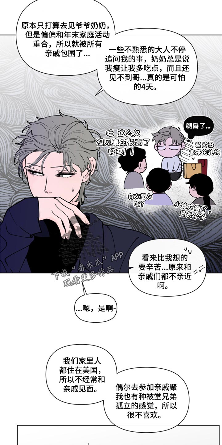 第272话14