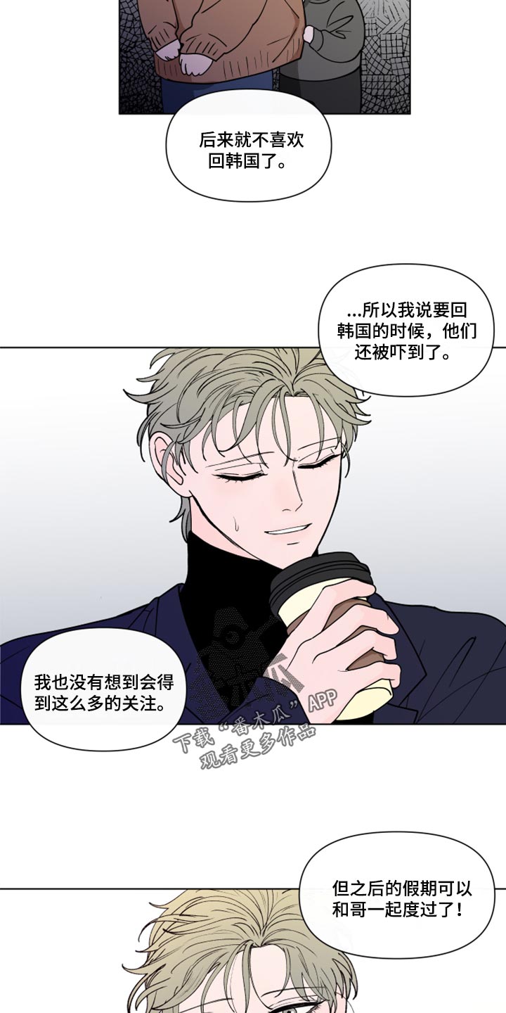 第272话16