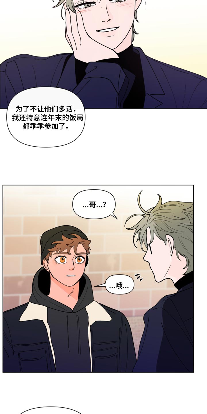 第272话17