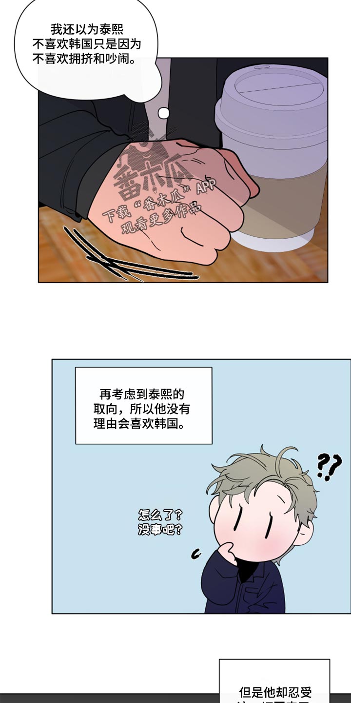 第272话18