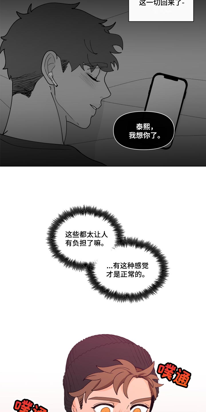 第272话19