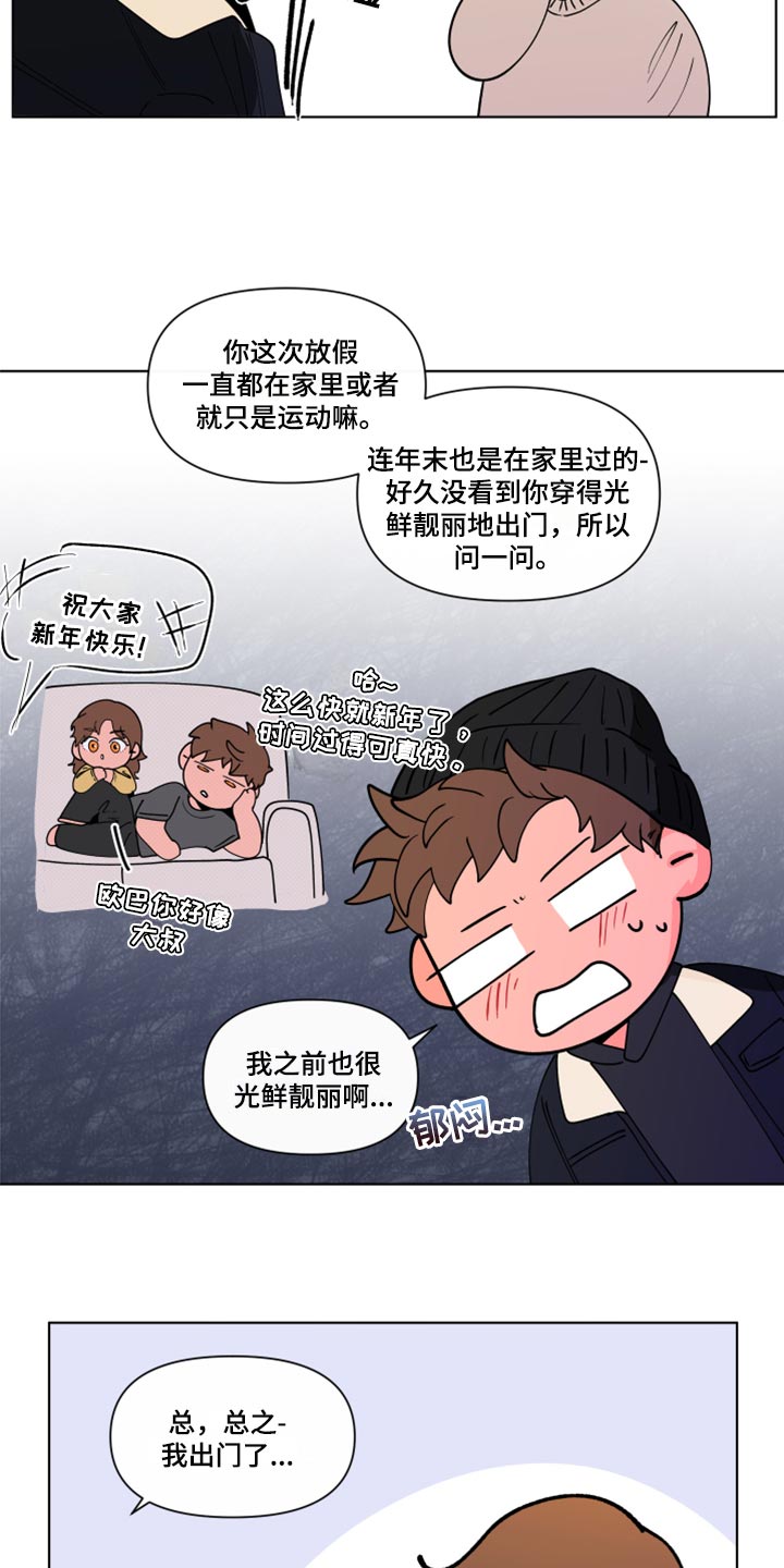 第272话2