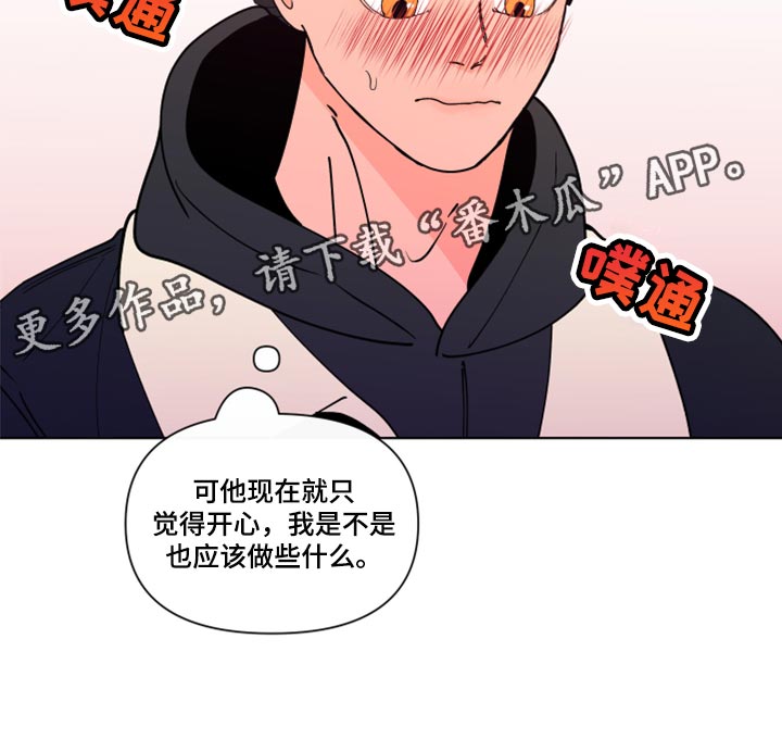 第272话20
