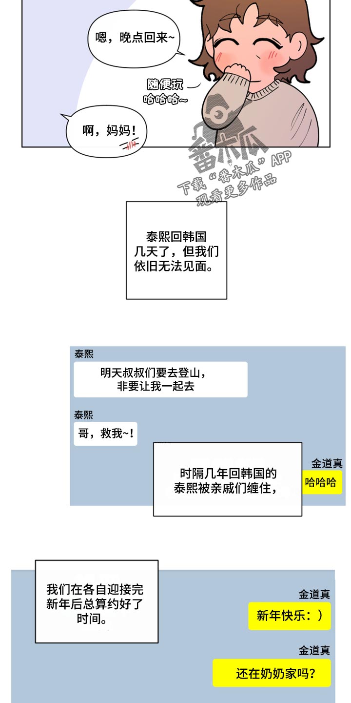 第272话3