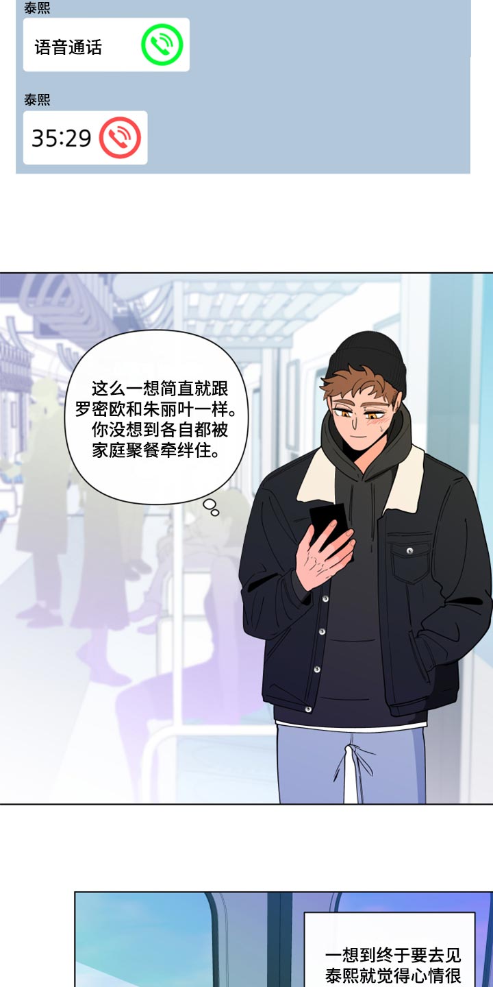 第272话4