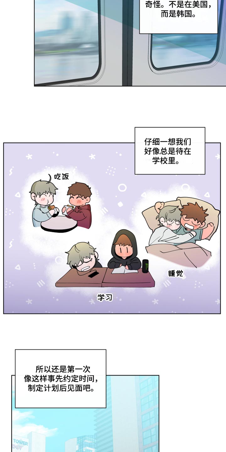 第272话5