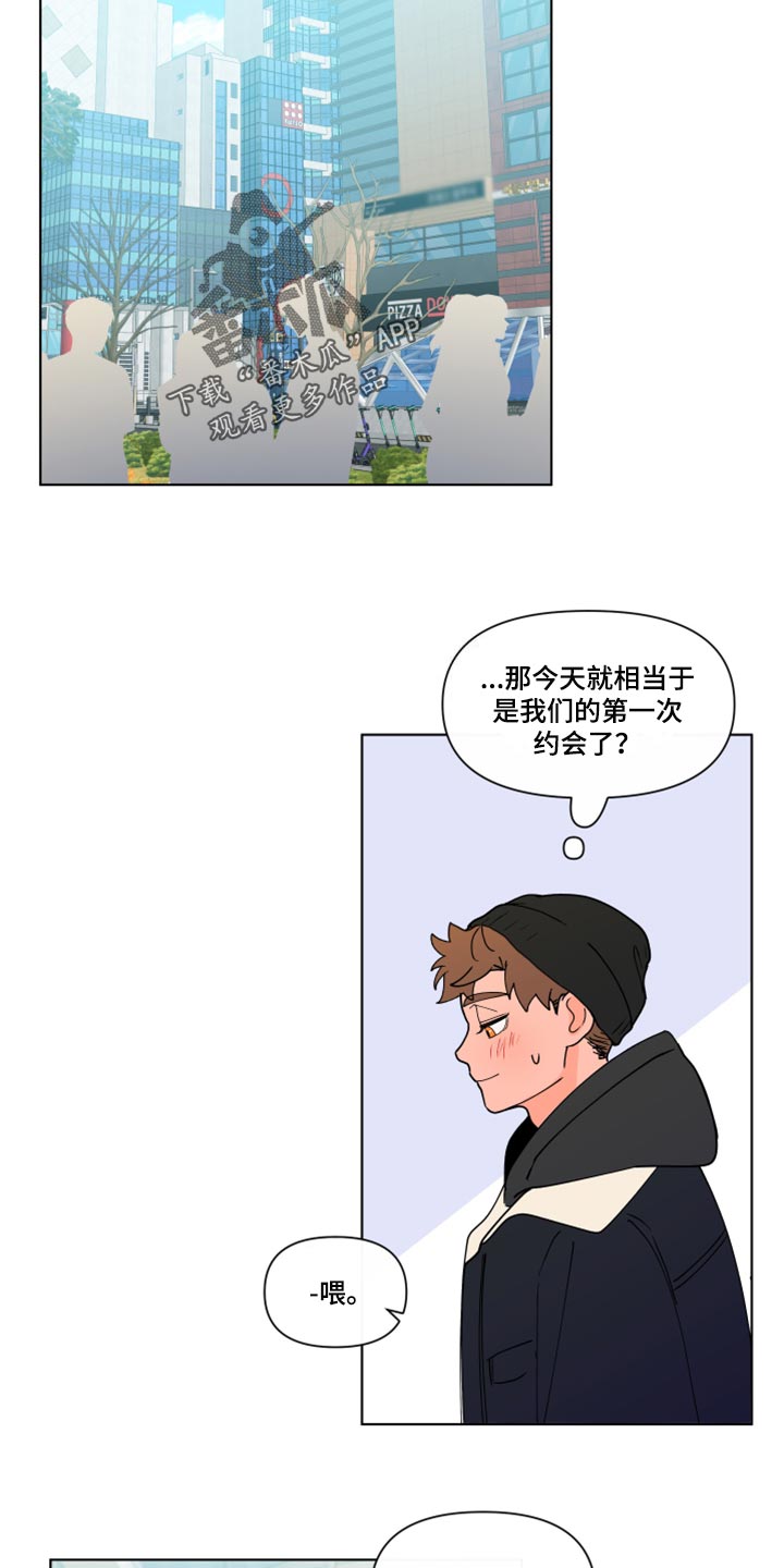 第272话6