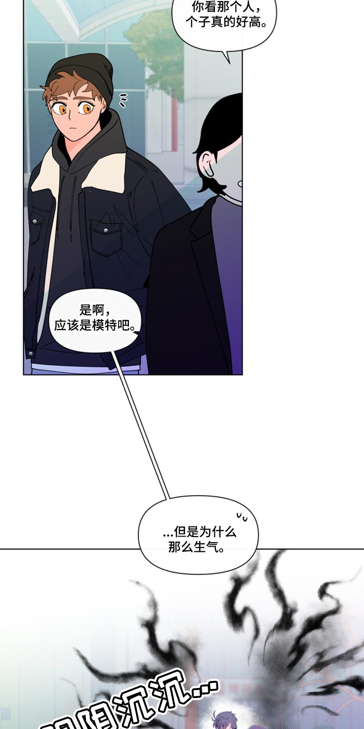 第272话7