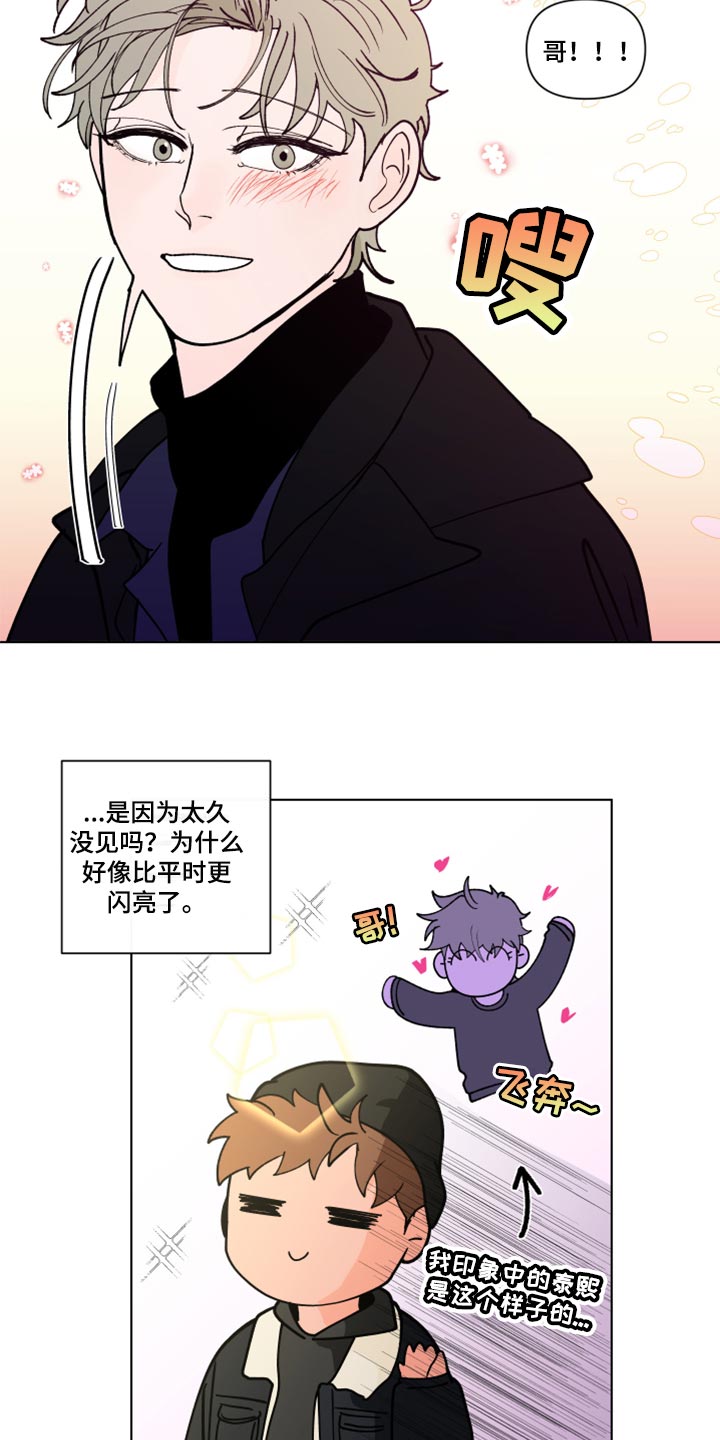 第272话9