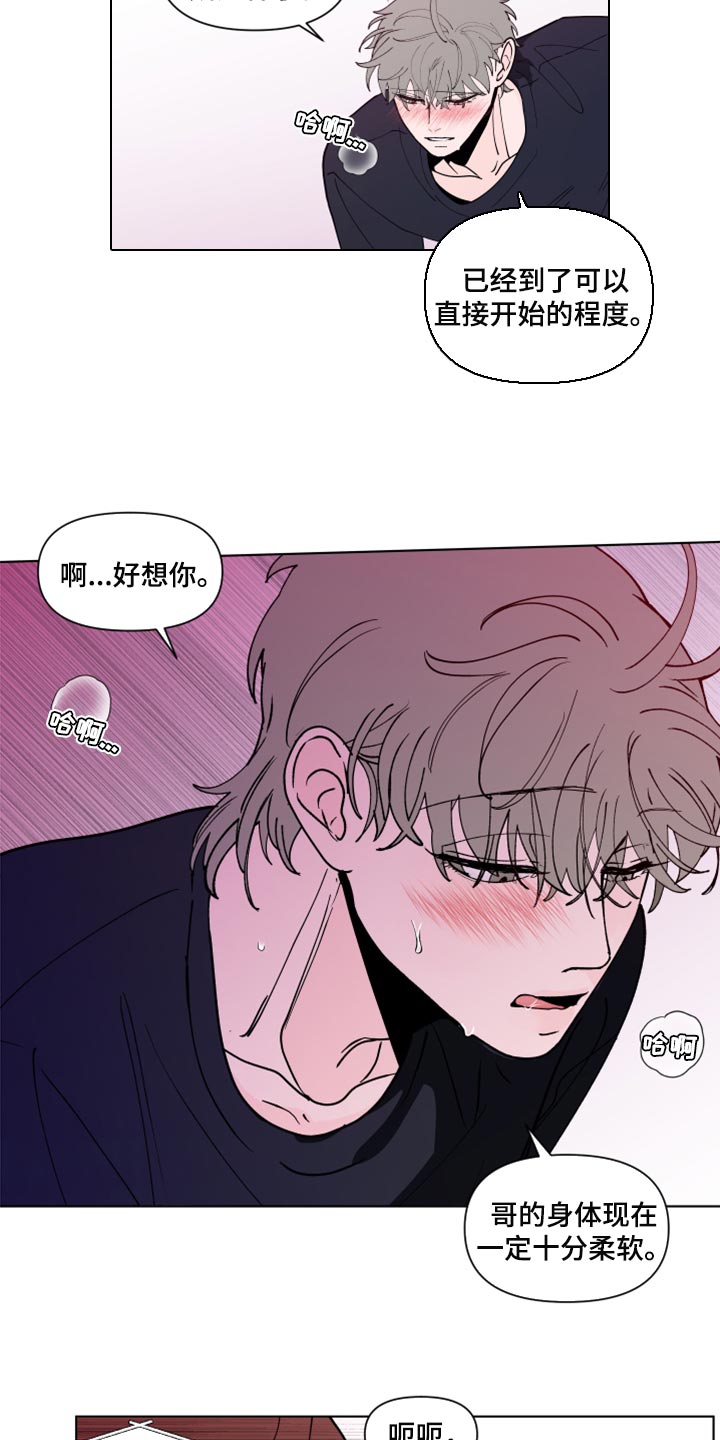 第271话1