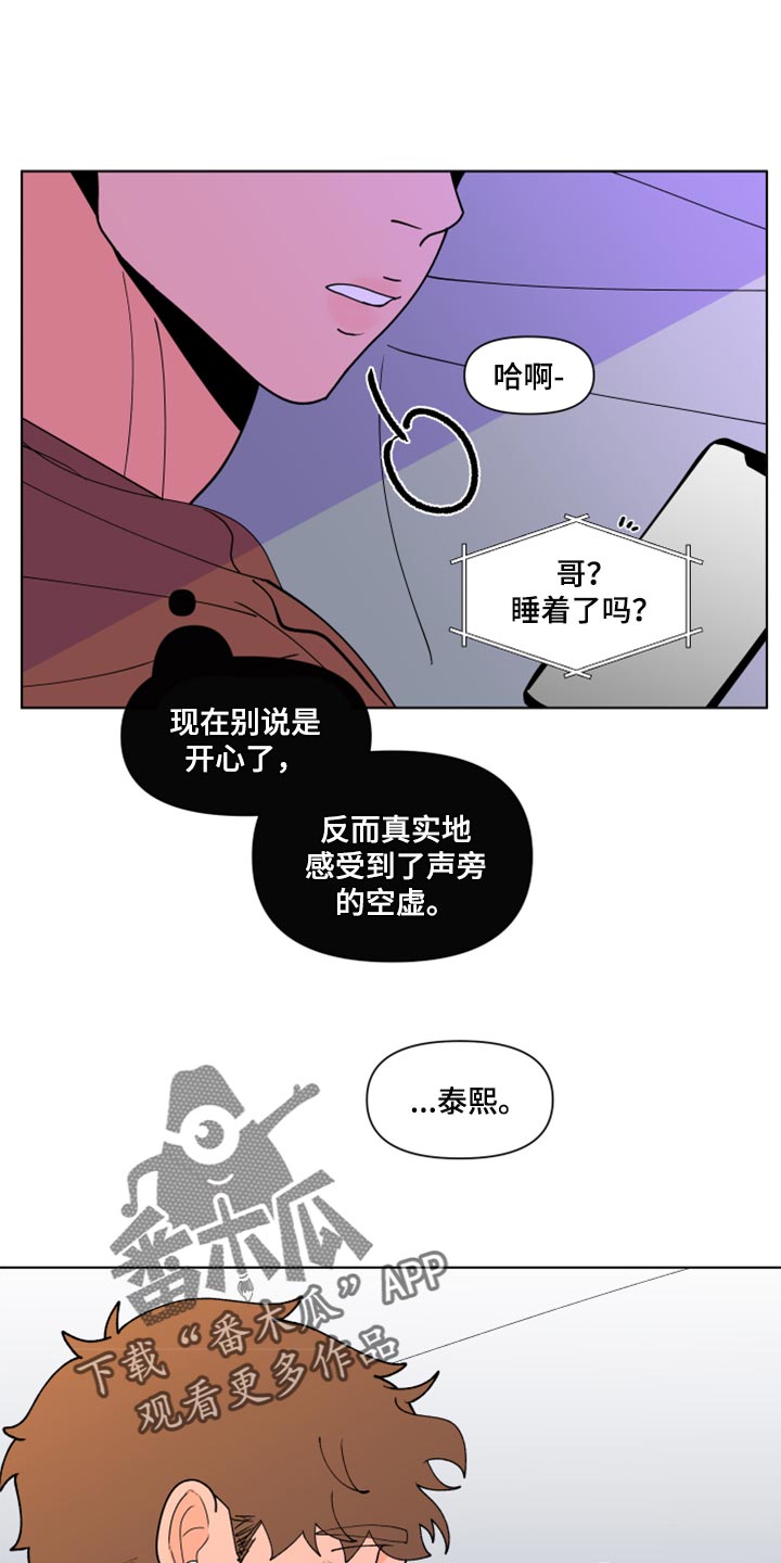 第271话10