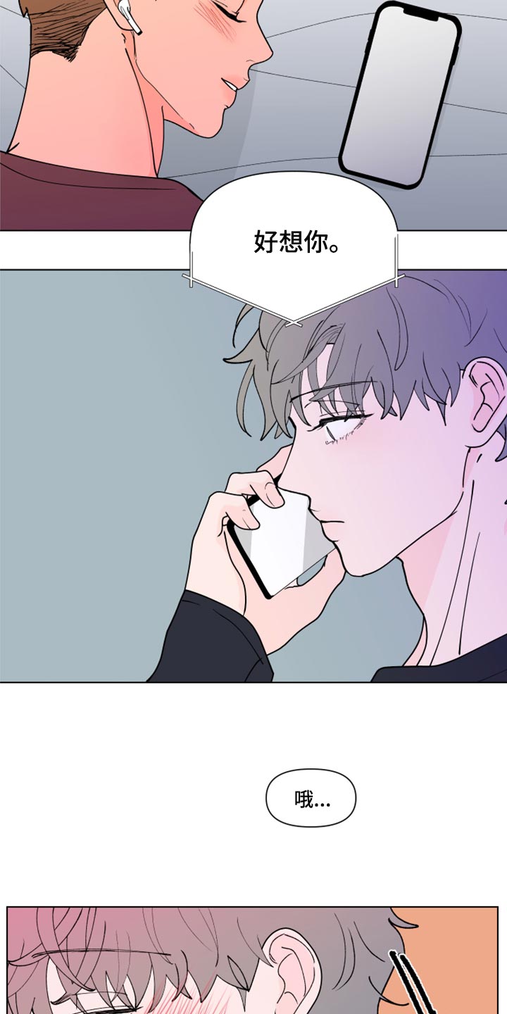 第271话11