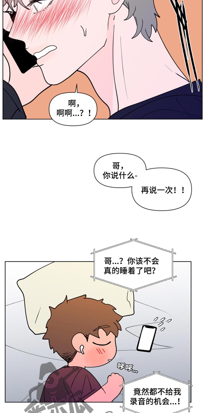 第271话12