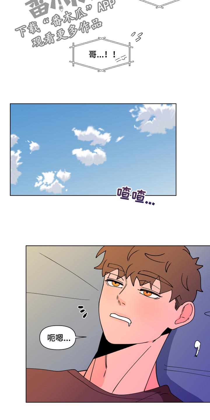 第271话13