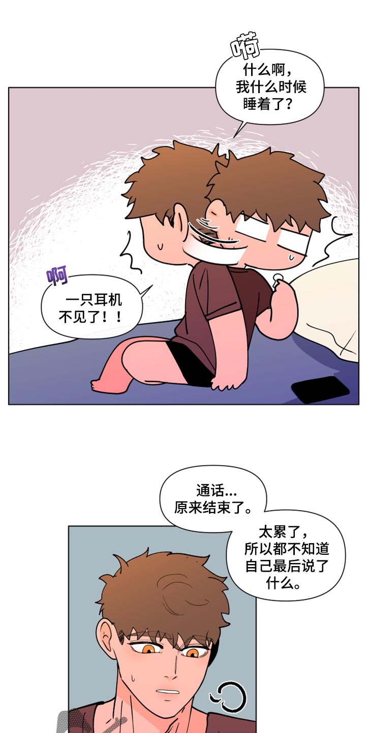 第271话14