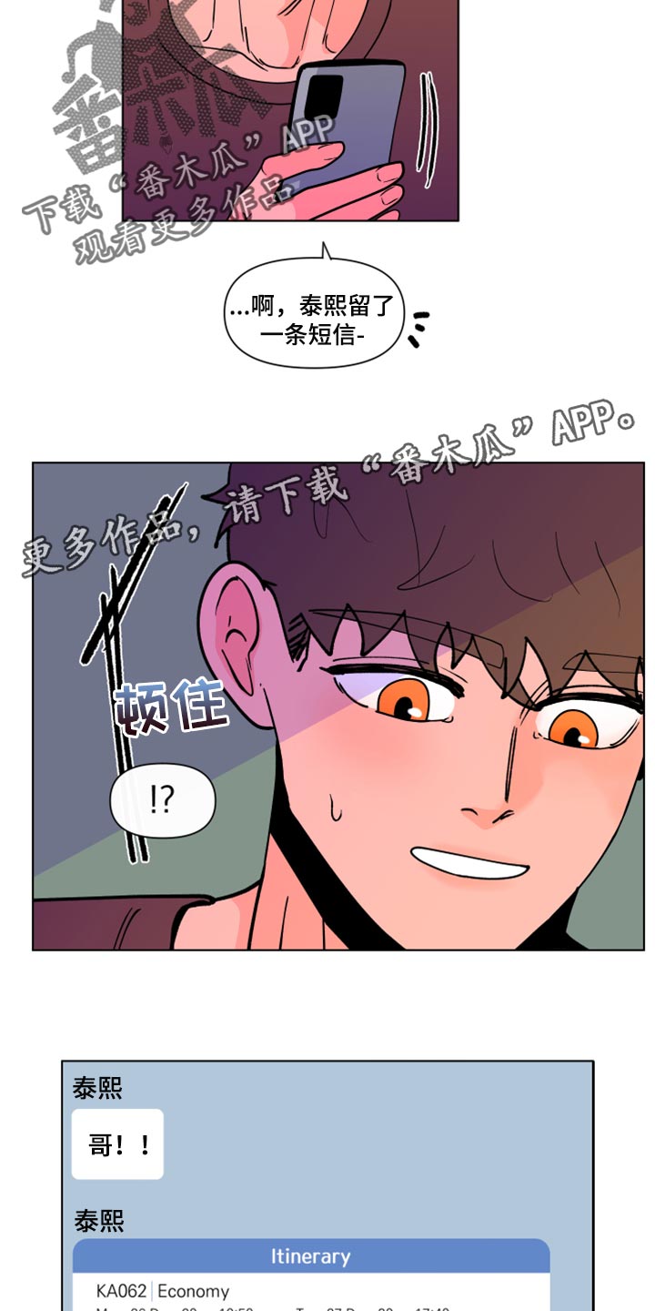 第271话15