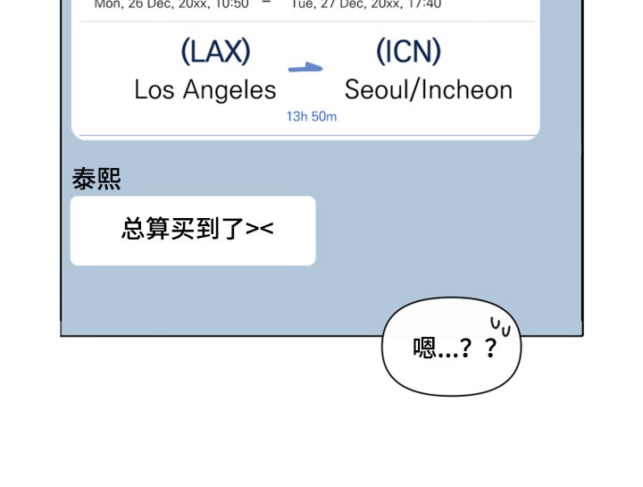 第271话16