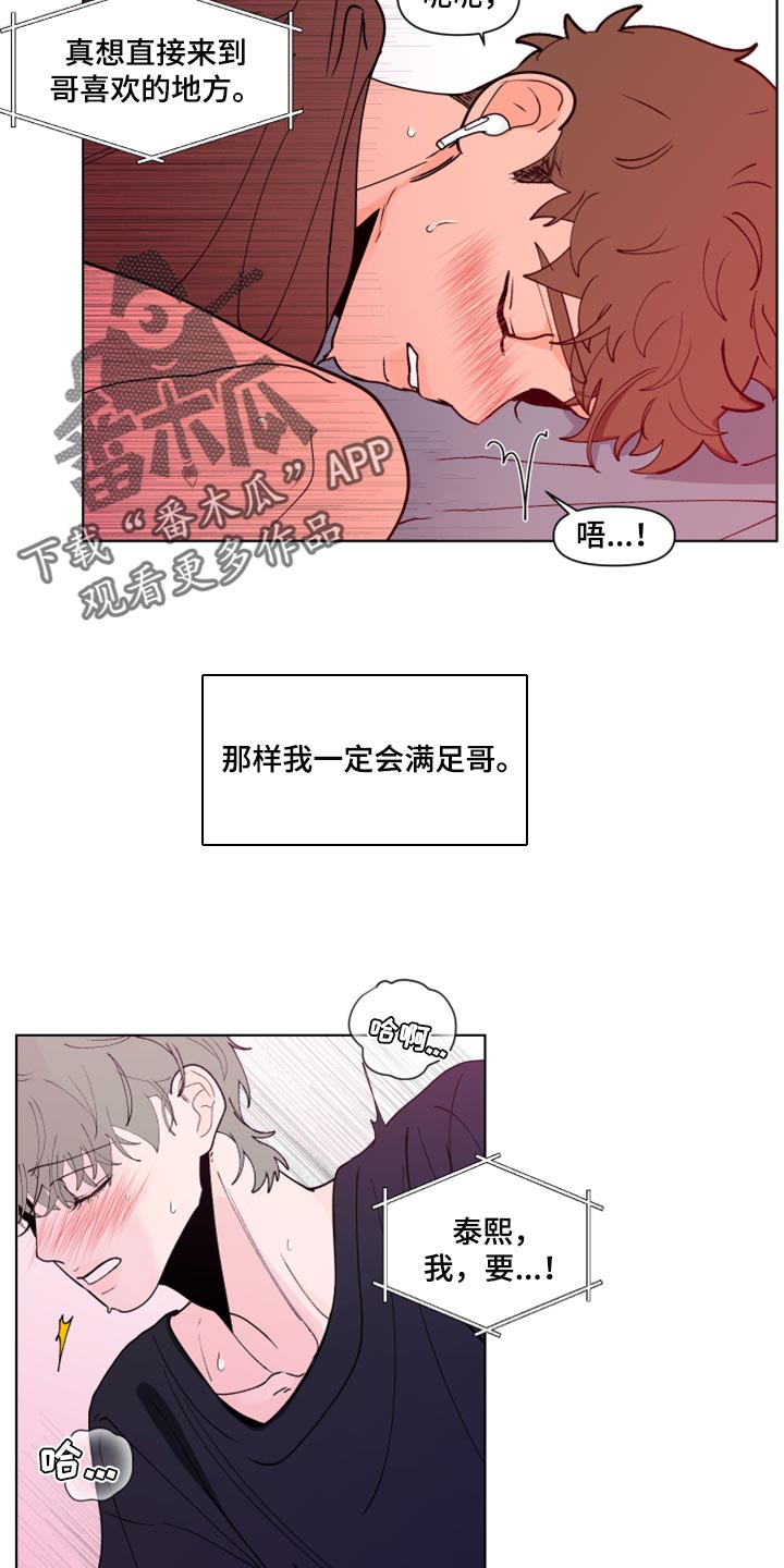第271话2