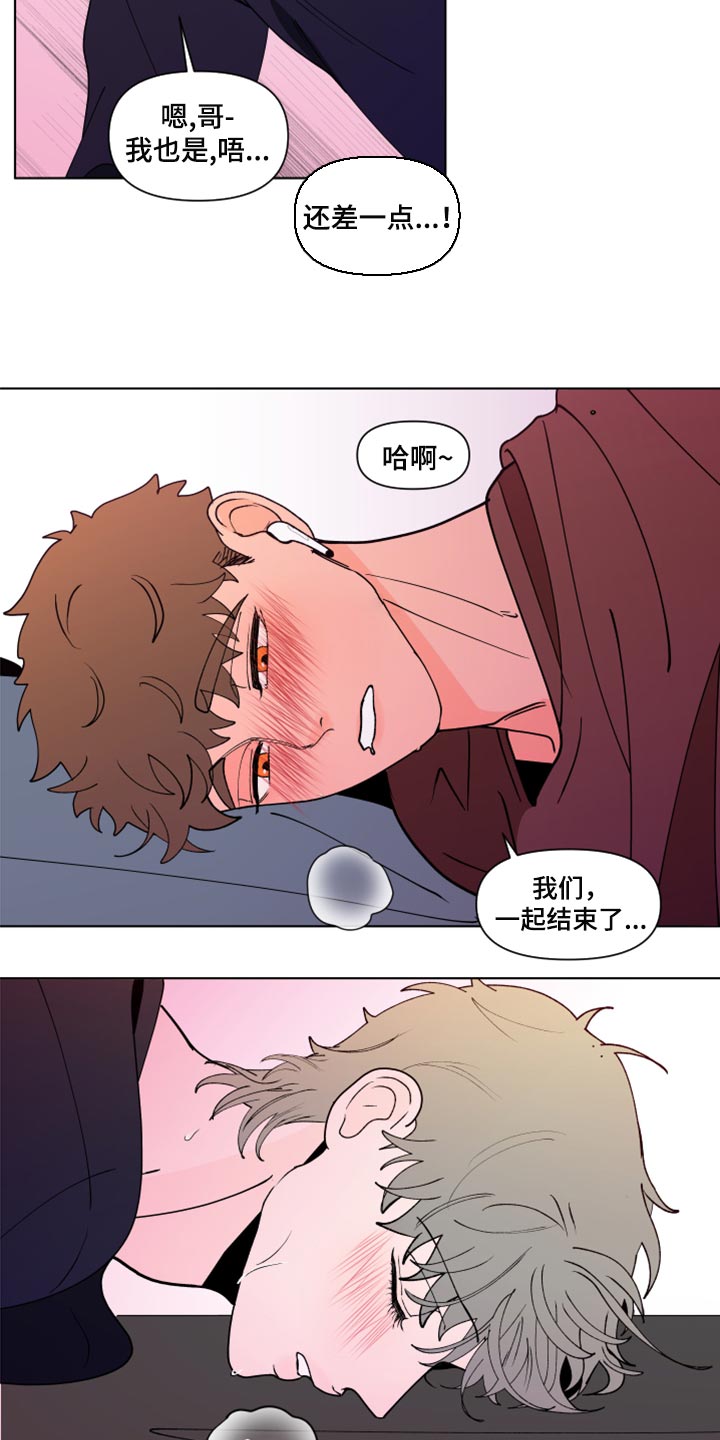 第271话3
