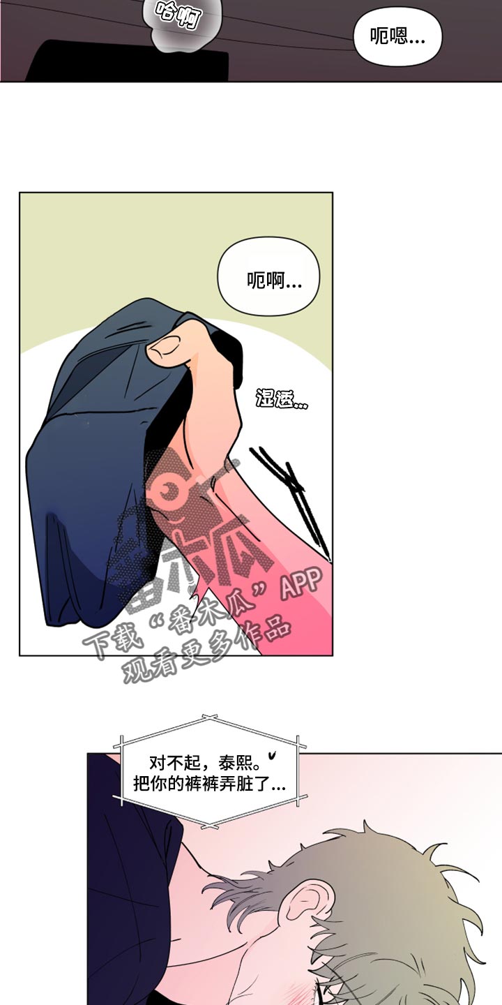 第271话4