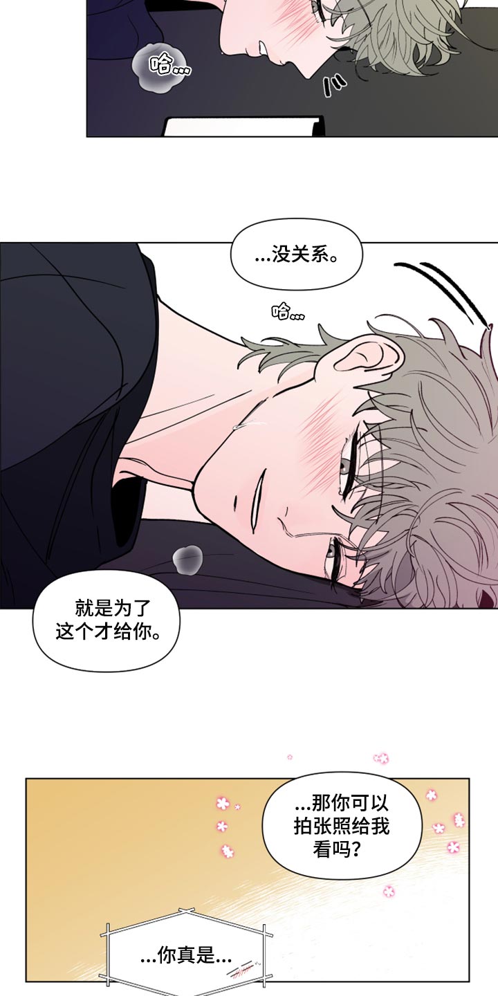 第271话5