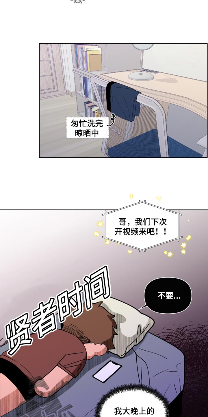 第271话6