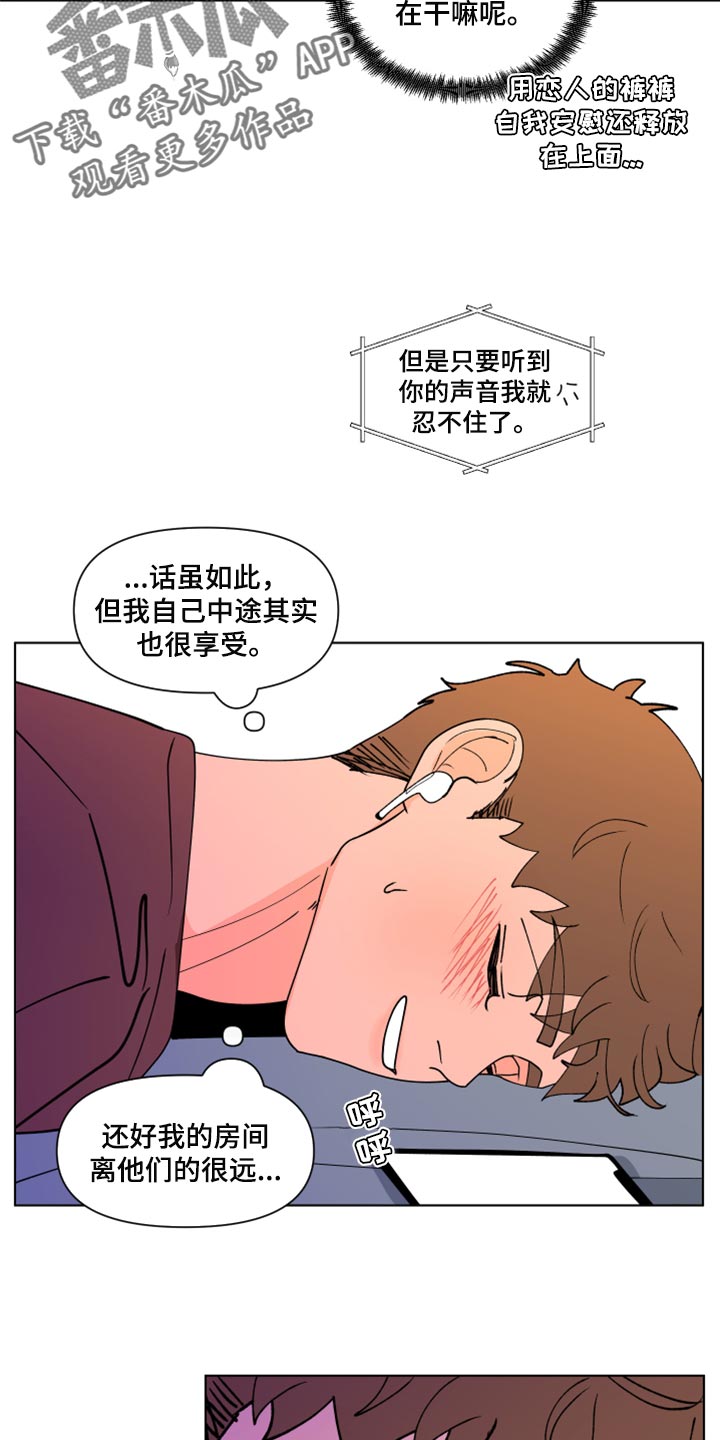 第271话7