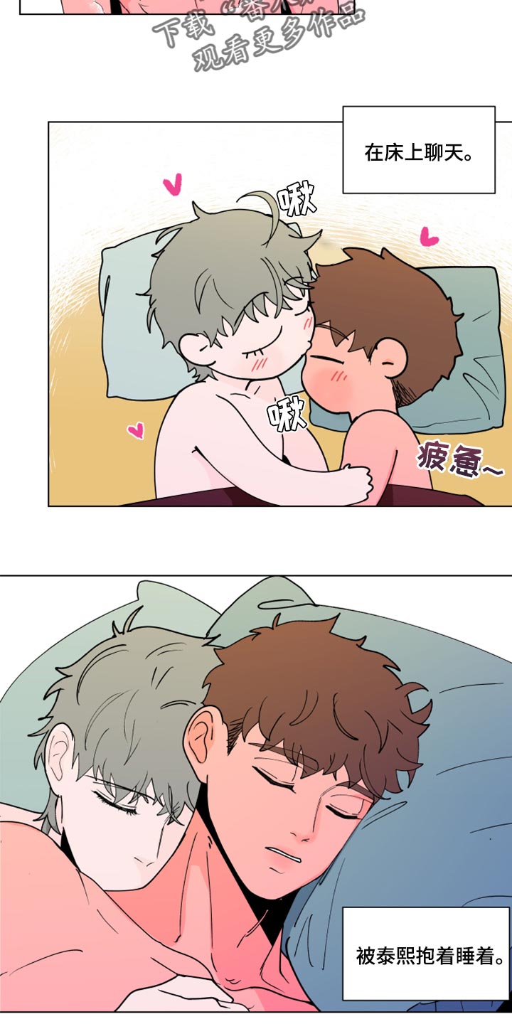 第271话9