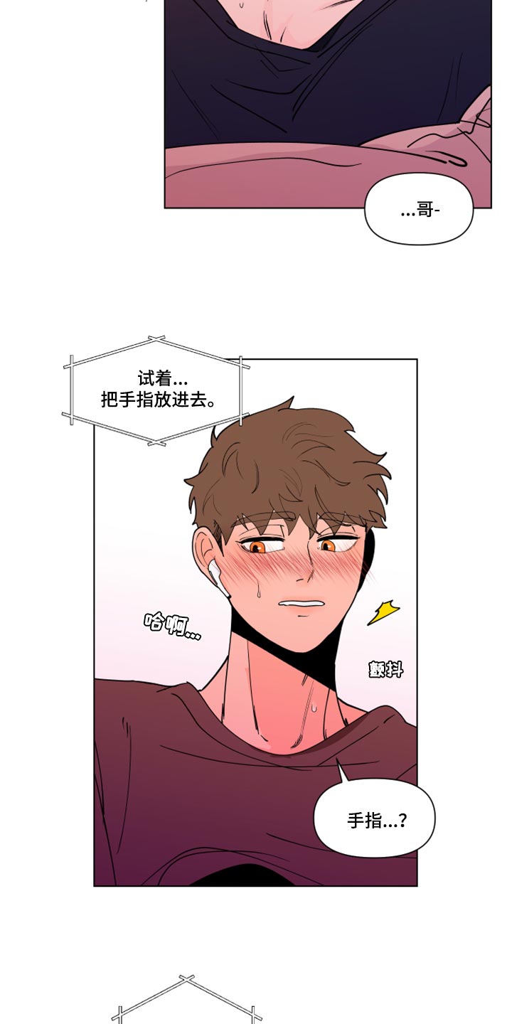 第270话10