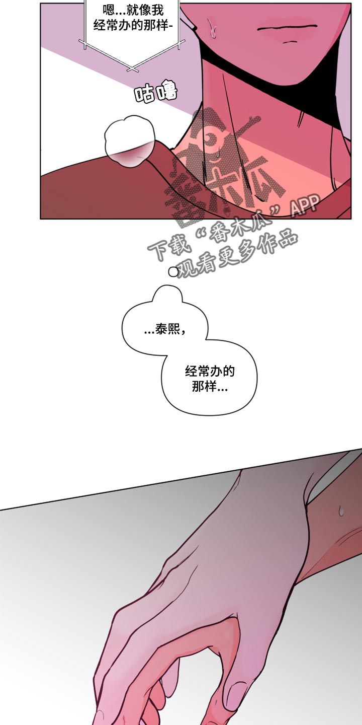 第270话11