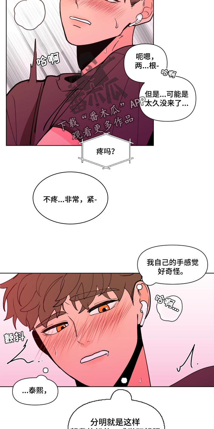 第270话13
