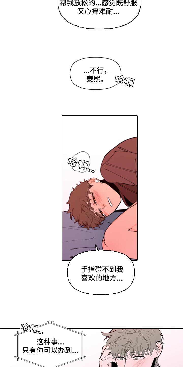 第270话14