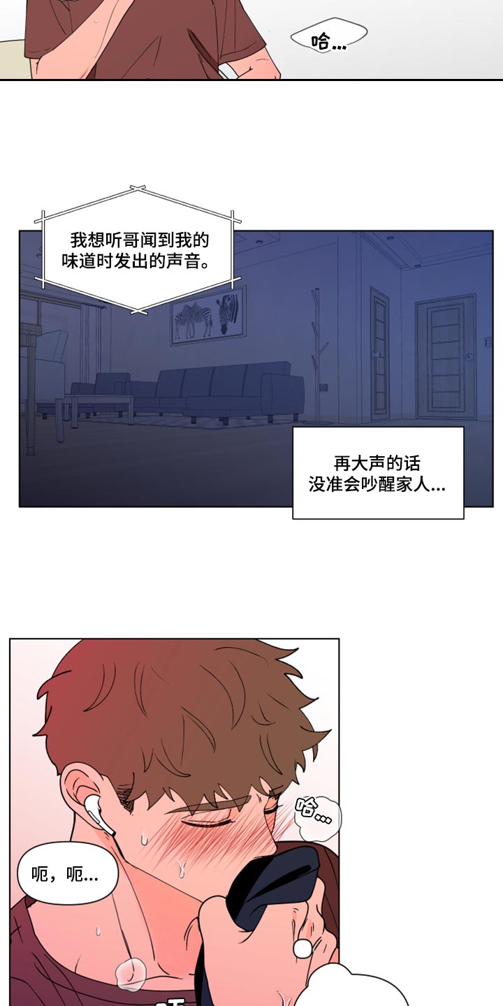 第270话2