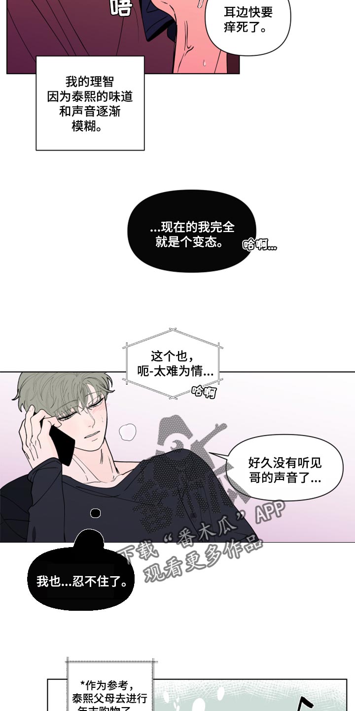 第270话3