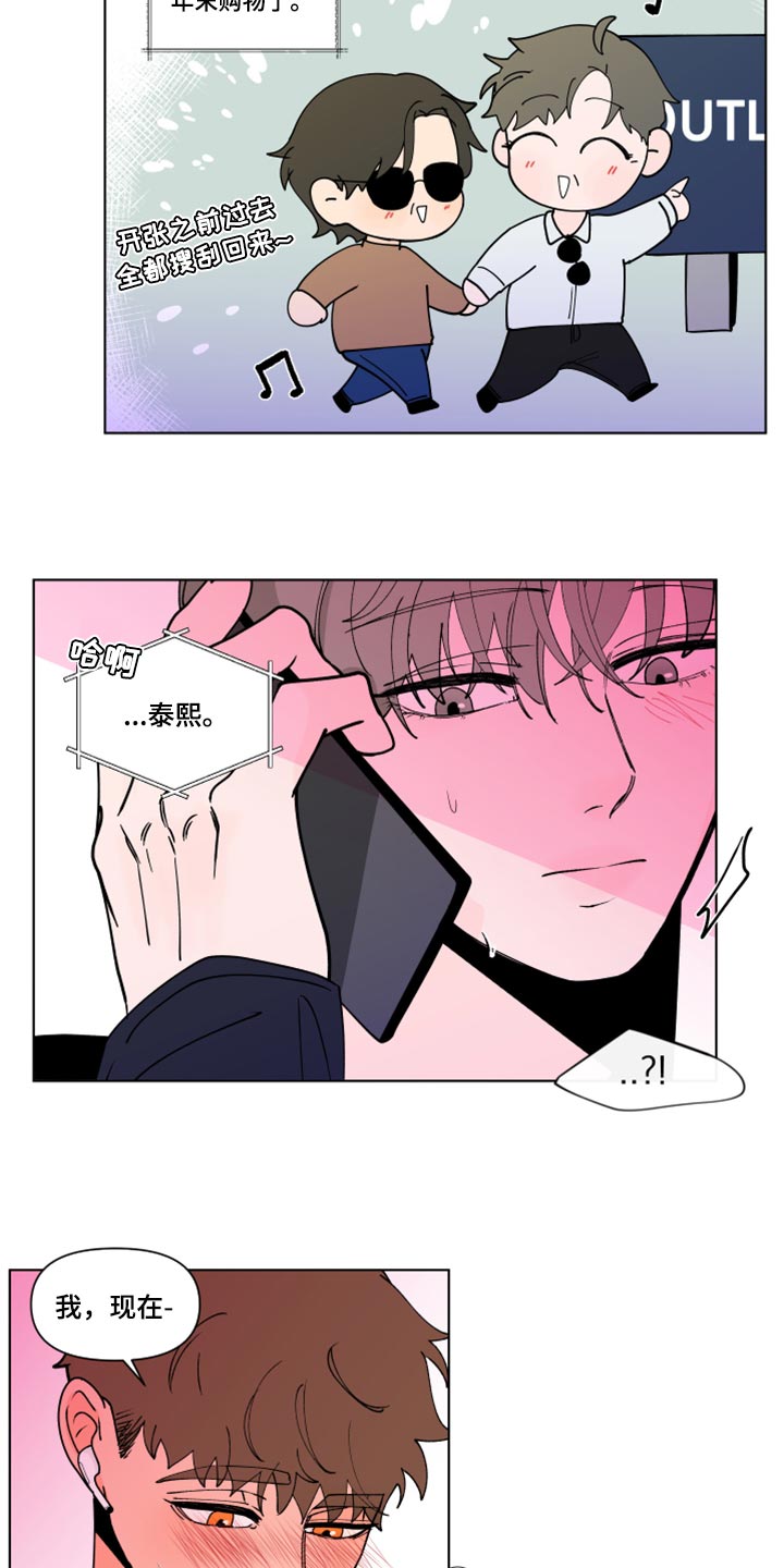 第270话4