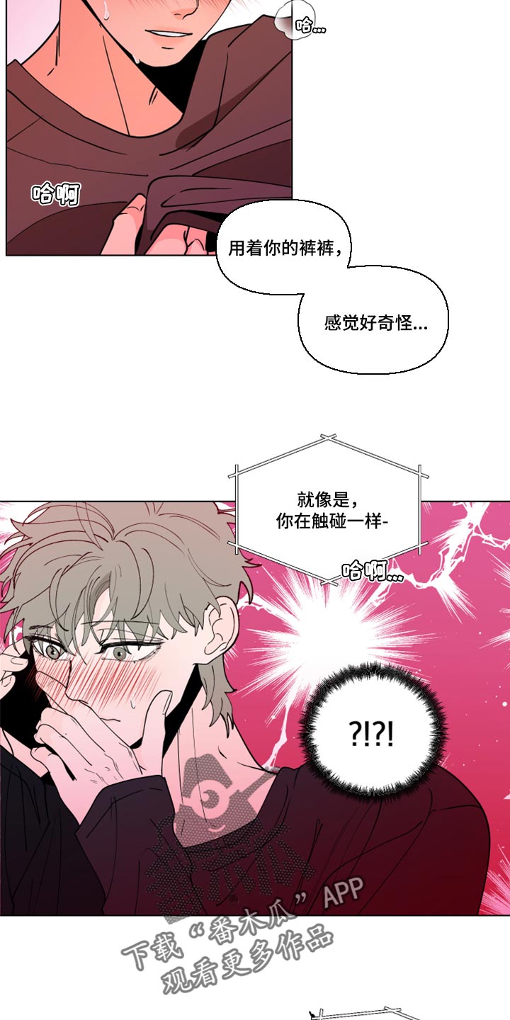 第270话5