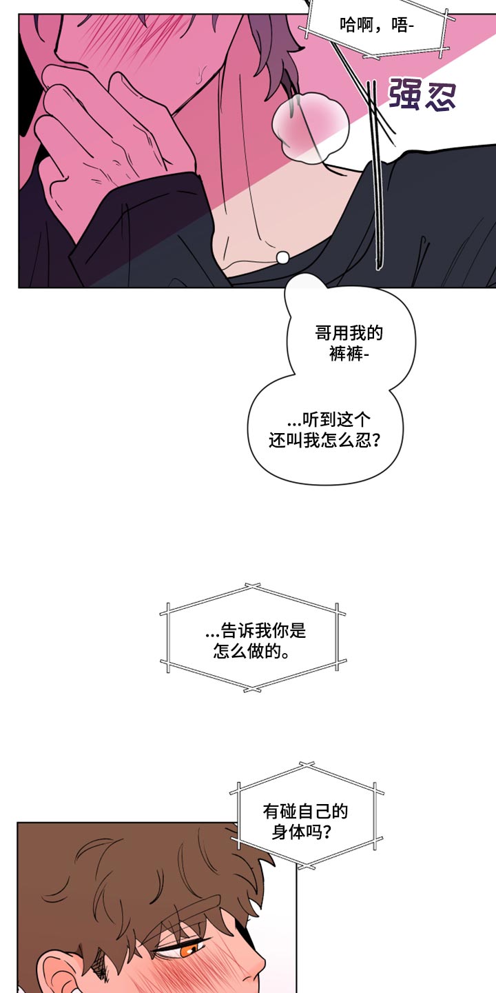 第270话6