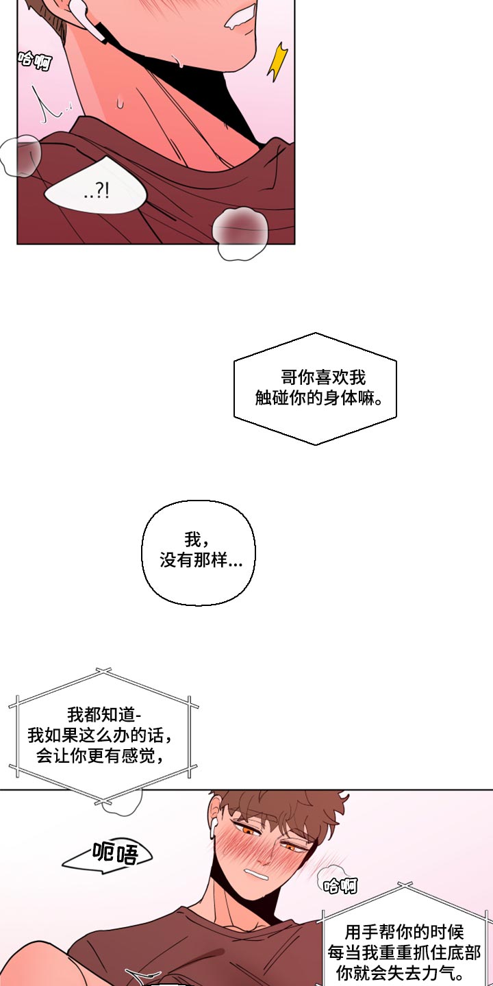 第270话7