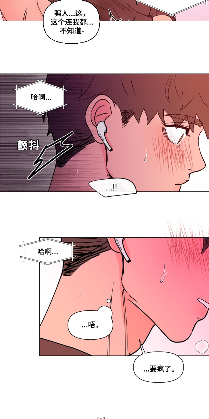 第270话8