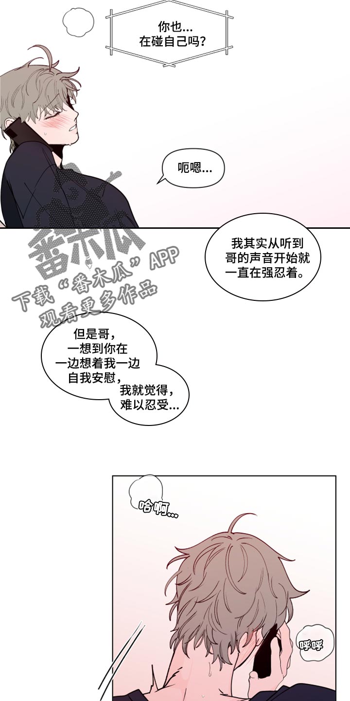 第270话9