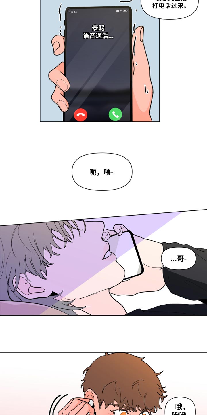 第269话1