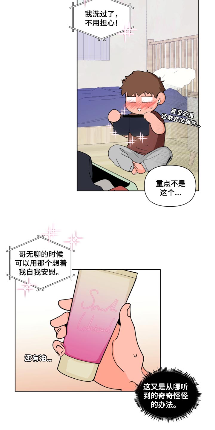 第269话11