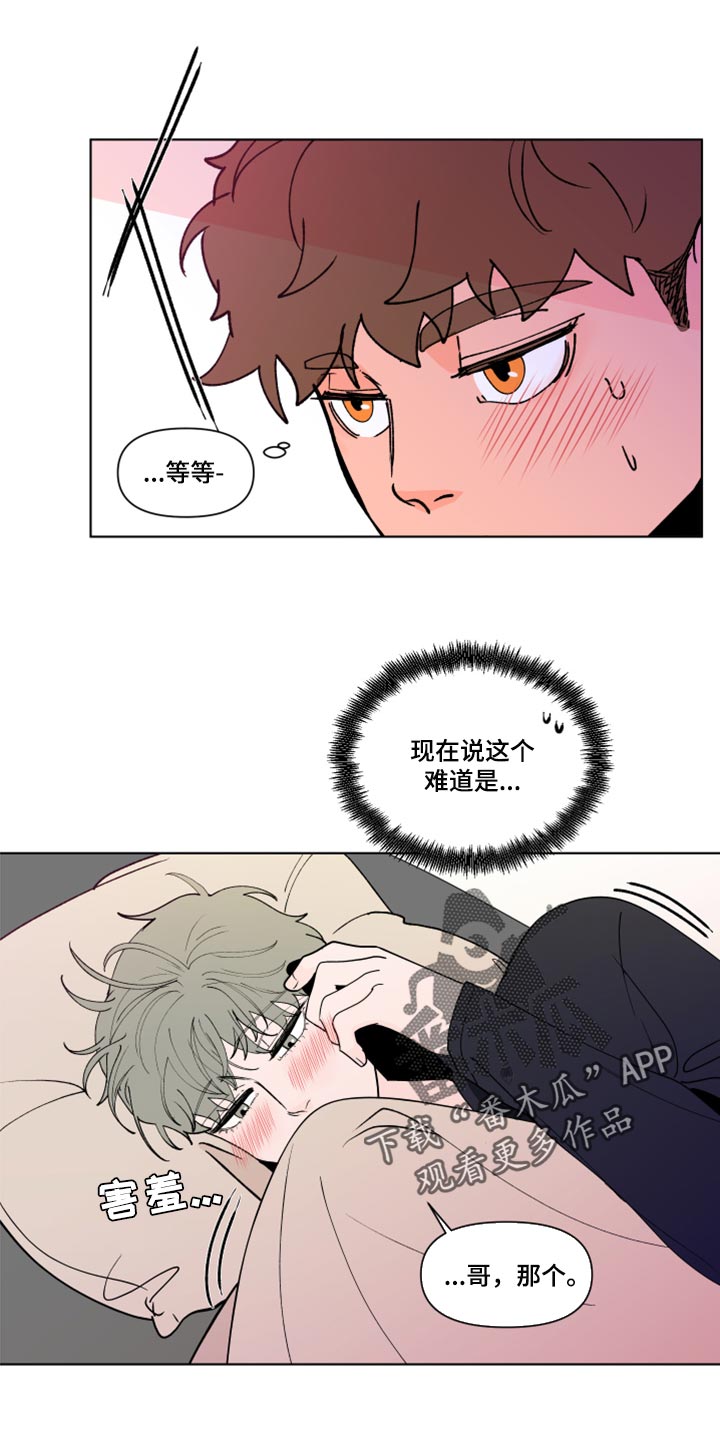 第269话12