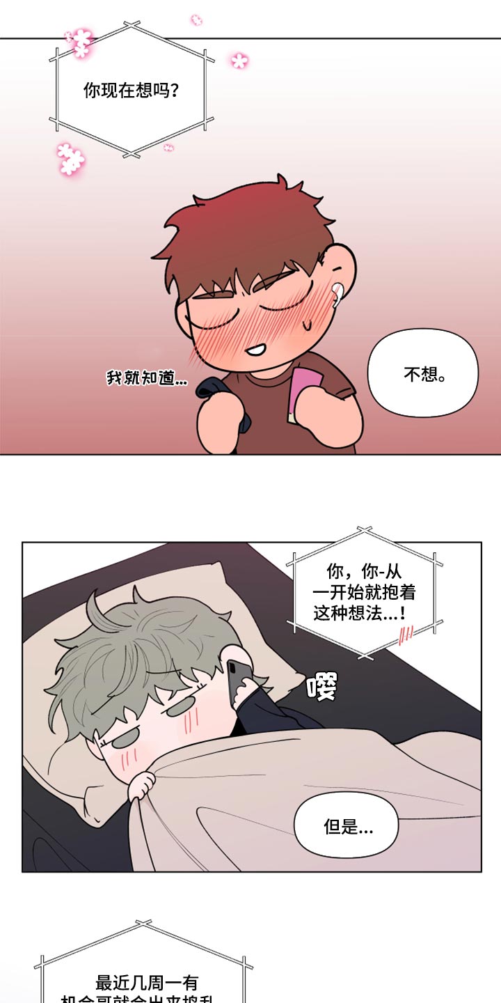 第269话14