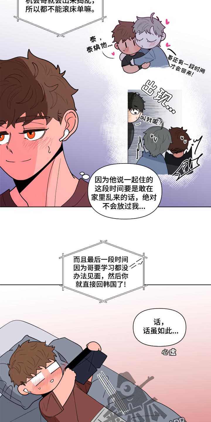 第269话15